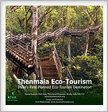 Eco-tourism spot Thenmala Kerala